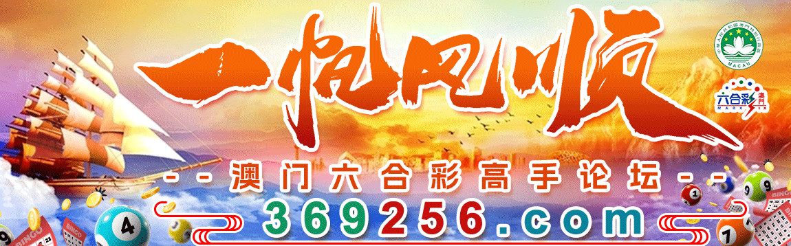 论坛